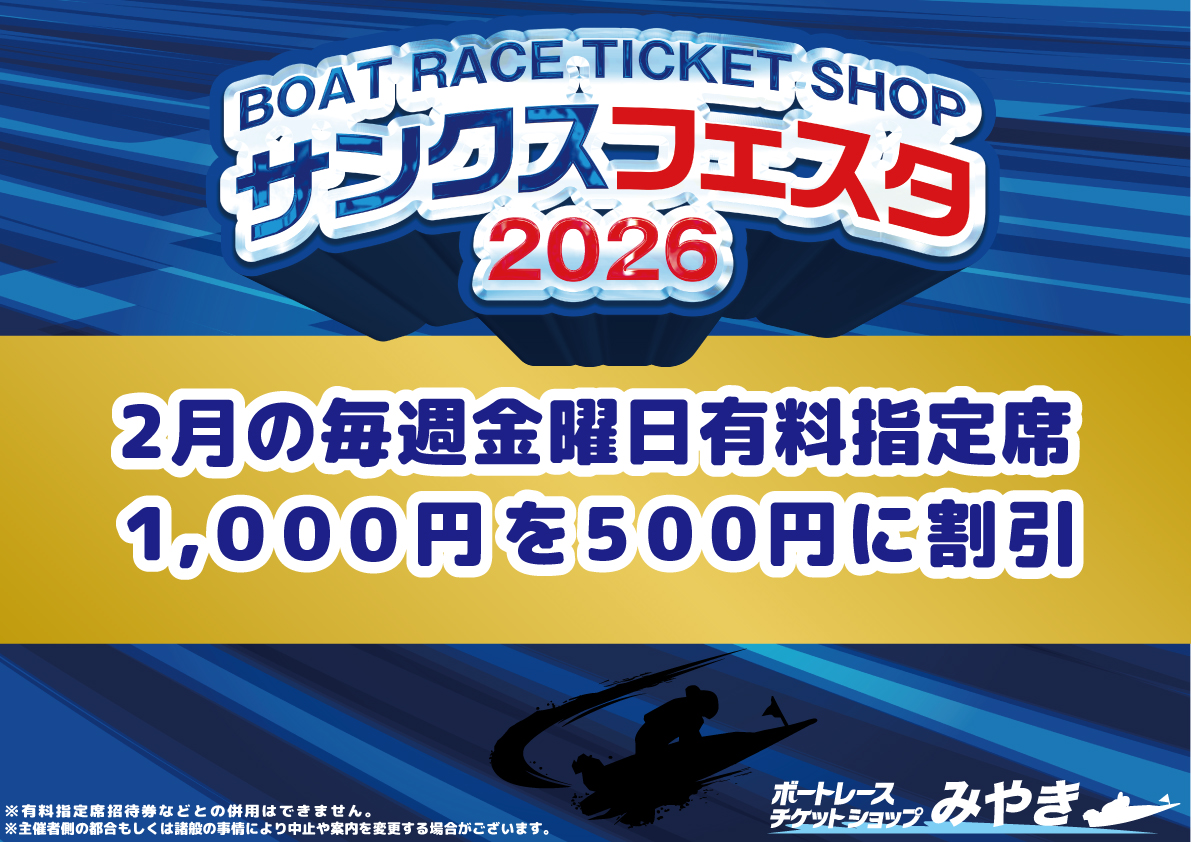 ニュース