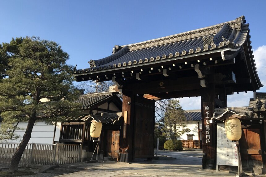 聖護院門跡の「法螺貝（ほらがい）みくじ」｜きょうのちしん | 京都知