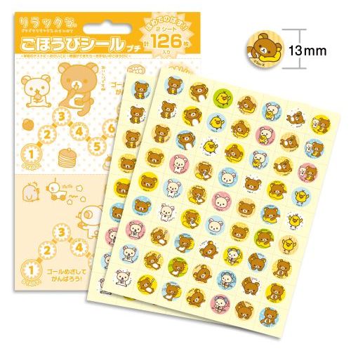 MDS BtoB |#ビバリー(国内販売のみ) シール ごほうびシール プチ