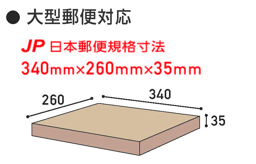 MX-45HL | 田島メタルワーク株式会社