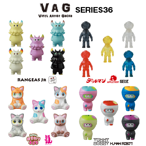 MEDICOM TOY OFFICIAL BLOG（メディコム・トイ オフィシャルブログ