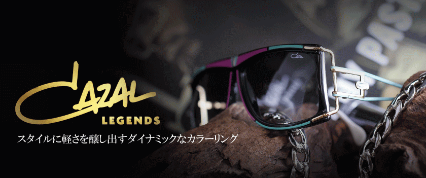 海外セレブサングラスCAZAL866-644ﾚﾃﾞｨｶﾞｶﾞ/正規販売店全国対応JR大府