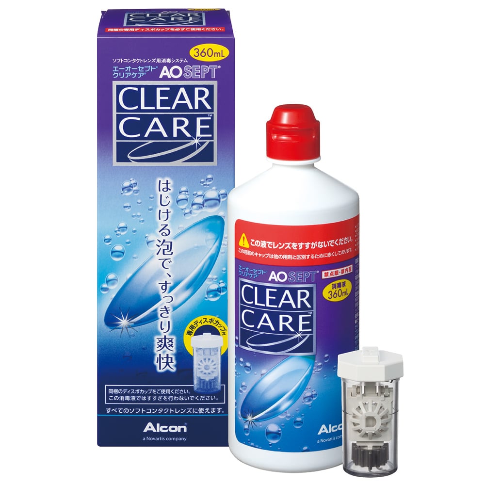 ソフト用】コンタクトレンズ消毒液 エーオーセプト クリアケア 360ml