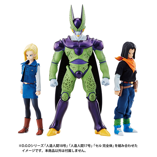 Dimension of DRAGONBALL ドラゴンボールZ 人造人間17号 | メガホビ