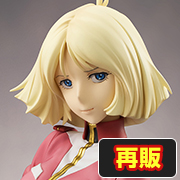 A.I. 宝島 ジョン・シルバー｜商品情報｜メガホビ MEGA HOBBY STATION