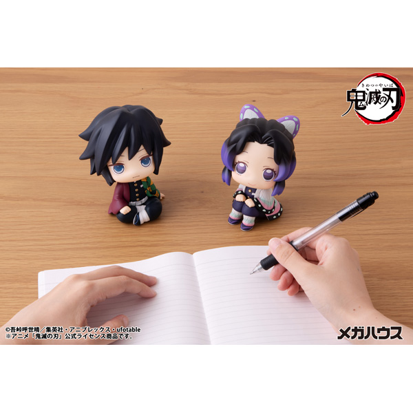 鬼滅の刃 冨岡義勇【再販】 | メガホビ MEGAHOBBY STATION