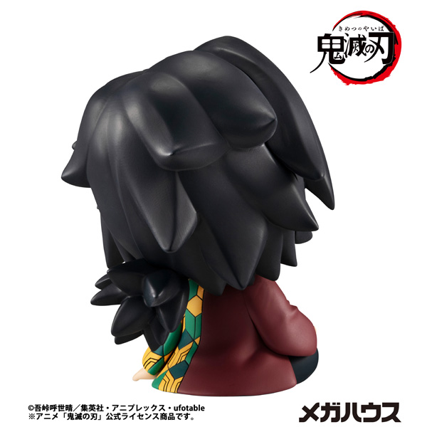 鬼滅の刃 冨岡義勇【再販】 | メガホビ MEGAHOBBY STATION