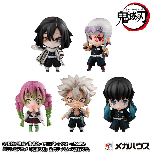 鬼滅の刃 炭治郎と柱たちマスコットセット B（再販） | メガホビ