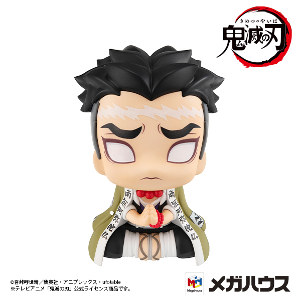 鬼滅の刃 悲鳴嶼行冥 | メガホビ MEGAHOBBY STATION