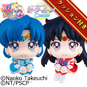 美少女戦士セーラームーン｜絞り込み検索｜メガホビ MEGA HOBBY