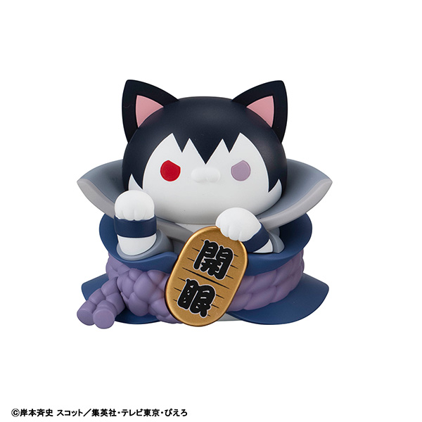 NARUTO-ナルト- 疾風伝 ニャルト！ 招き猫FORTUNE うずまきナルトと