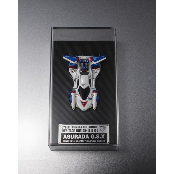 Heritage Edition- 新世紀GPXサイバーフォーミュラ アスラーダG.S.X