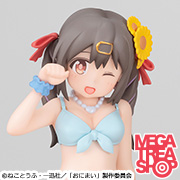 お兄ちゃんはおしまい！ てのひら まひろちゃん【再販】 | メガホビ