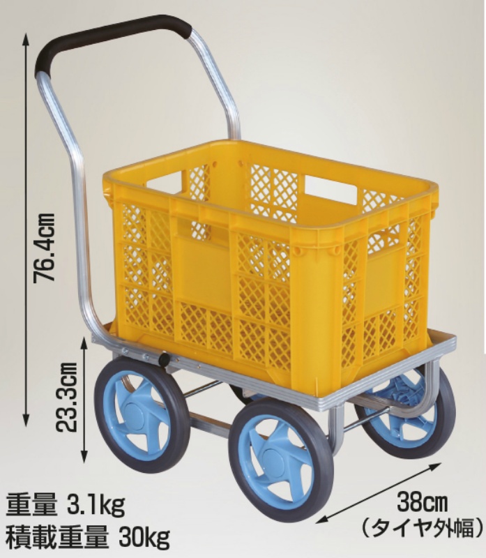 アルミハウスカー 愛菜号 コンテナ1個用 ノーパンクタイヤ CH-300