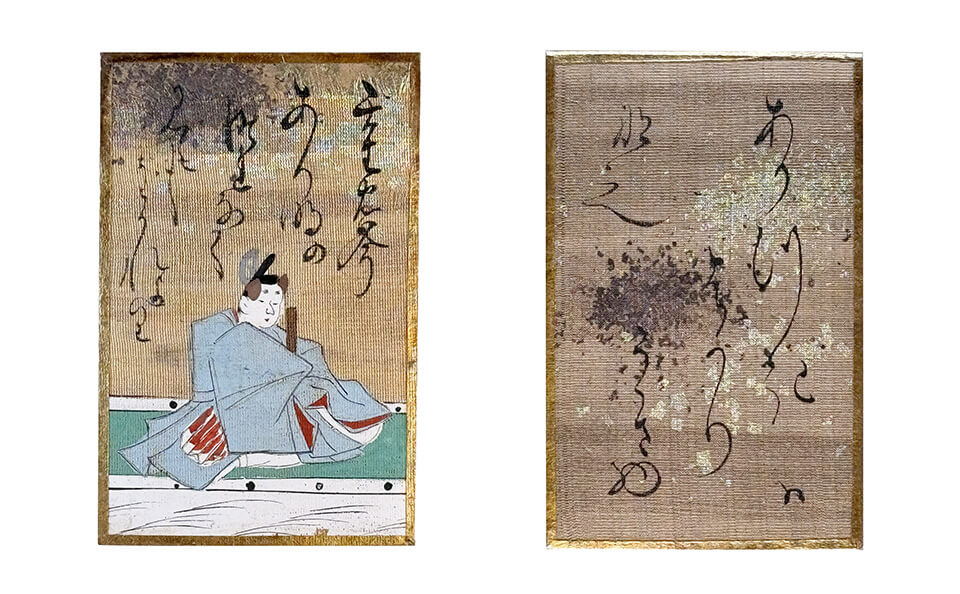 壬生忠岑と百人一首／名古屋刀剣博物館・名古屋刀剣ワールド