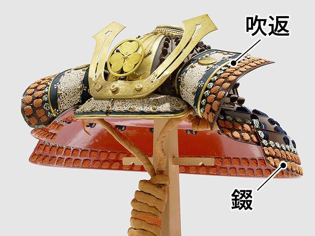 兜とは？飾りに込められた意味／名古屋刀剣博物館・名古屋刀剣ワールド