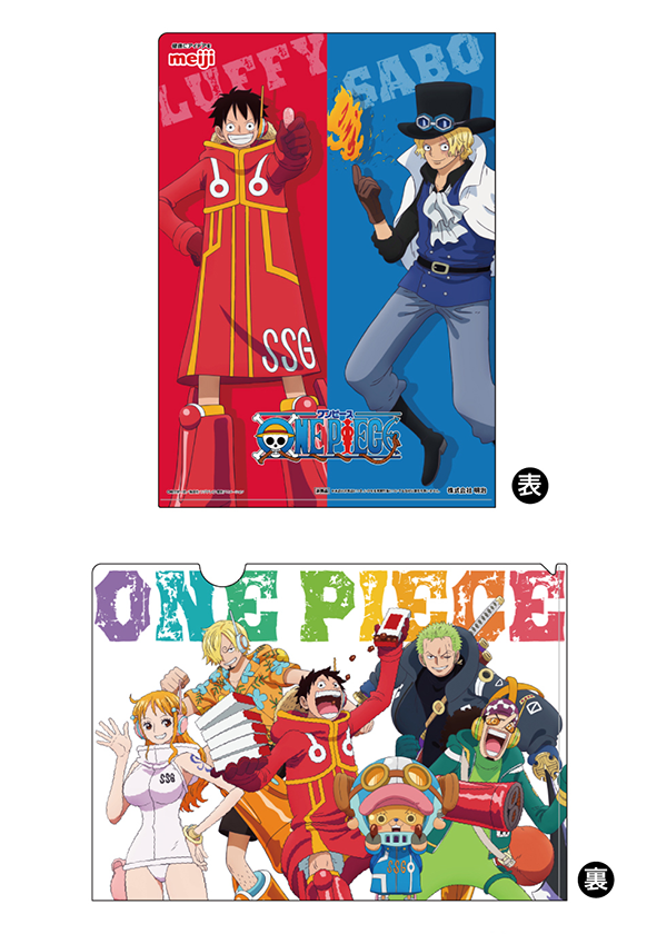 25周年のTVアニメ『ONE PIECE』とコラボ！「アーモンドチョコレート