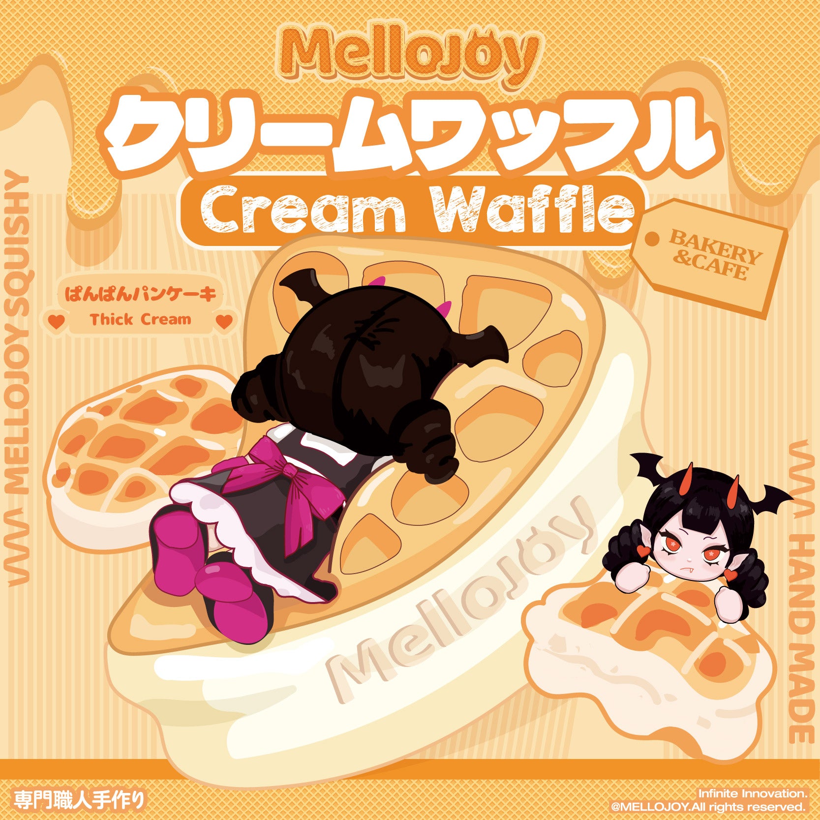 Mellojoy - メロジョイクリームワッフル【Z024】【 ブラインドボックス