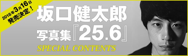 坂口健太郎の限定ポストカードを公開！ 写真集の発売まで、あと20日