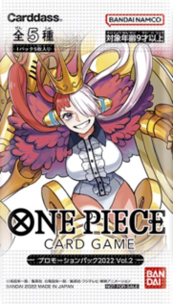 未開封】プロモーションパック Vol.2 『プロモーションパック2』 販売