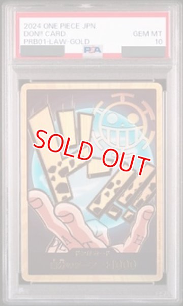 PSA10鑑定済】ドン！！カード【ドン】《トラファルガー・ロー『PRB01
