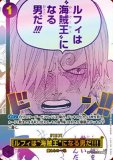 バギー【キャラクタープロモ】《青》【英語イラスト版日本語仕様2nd