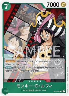 特価品〕モンキー・D・ルフィ【R】《緑》 OP02-041 販売ページ