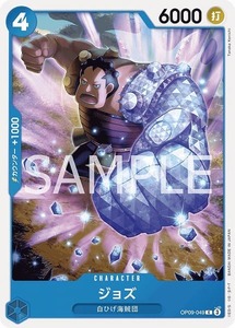ニカ 怪獣 ジョジョ 銀魂 ゴジラ 8号 ワンピース 遊戯王 ニカ 怪獣