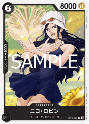 ニコ・ロビン【C】《黒》 OP10-089 販売ページ｜ワンピースカード通販