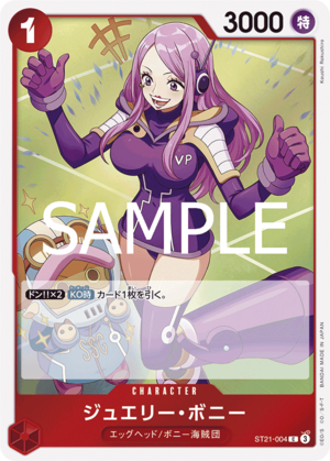 ジュエリー・ボニー【C】《赤》 ST21-004 販売ページ｜ワンピース