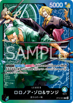 ロロノア・ゾロ＆サンジ【L】《多色》 ST12-001 販売ページ