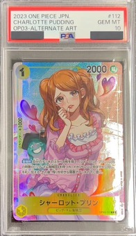 PSA10鑑定済】シャーロット・プリン【パラレル】《黄》 パラレル版OP03