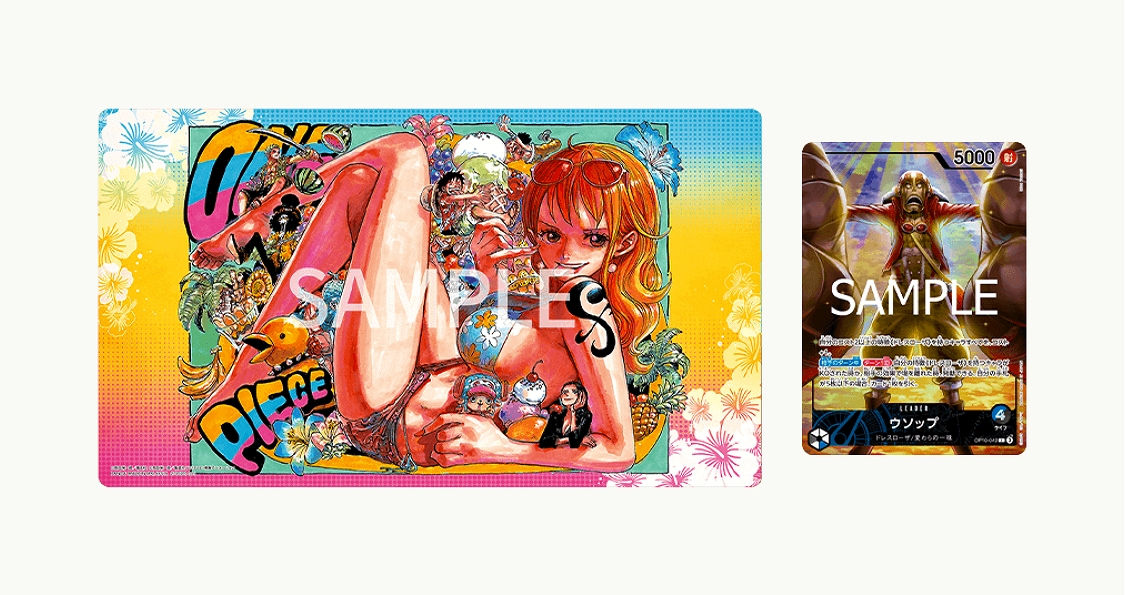 未開封】オフィシャルプレイマット リミテッドエディションvol.3 ナミ