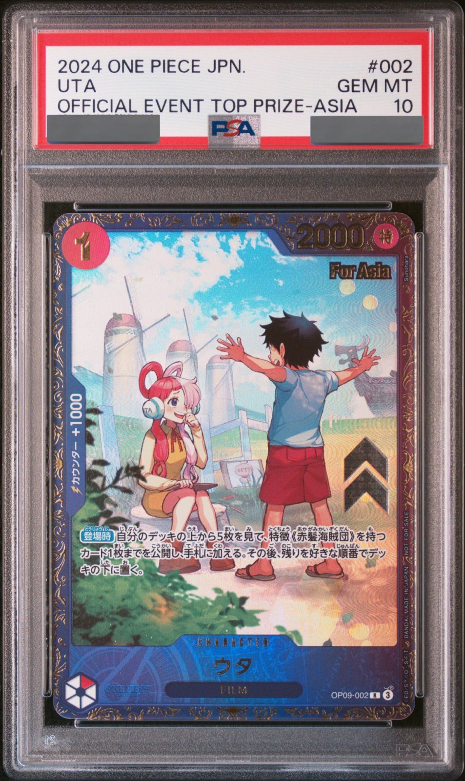 PSA10鑑定済】ウタ【プロモ】《赤》ForAsia フラッグシップバトル版