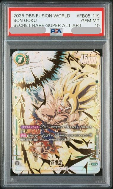 ドラゴンボールヒーローズ JPB-42 孫悟空 プロモ PSA10 孫悟空 JPB-42