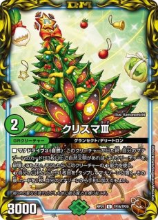 状態B］滝川るる＆ラフルル-閃光のヒロイン-/【光文明】《DM25EX1 SPR