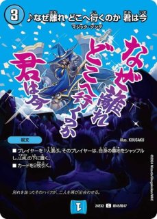 切札勝太&カツキングー熱血の物語ー/【レインボー】《BD191/14》 きり