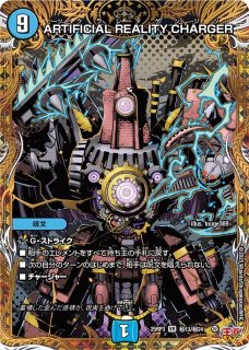 ヴェネラック-F5/【光文明】《P15/Y24》 ヴぇねらっくふぁいあふぁいぶ