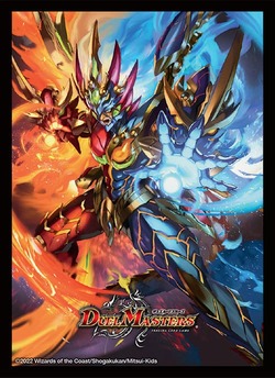レジェンドスーパーデッキ 龍覇爆炎スリーブ42枚入り/【サプライ・未
