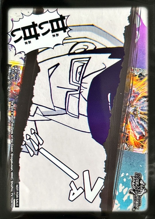 スリーブ『霞ヶ関ファルゴ』 販売ページ｜デュエマ通販｜高価買取も