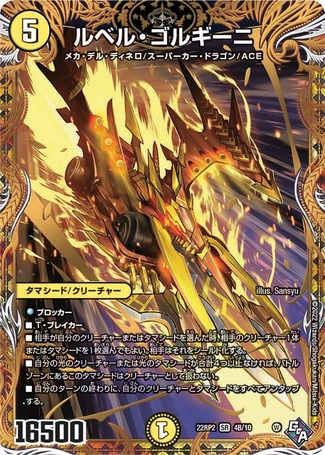 psa10鑑定枚数2枚 アーテルゴルギーニ 金トレジャー psa10 アーテル
