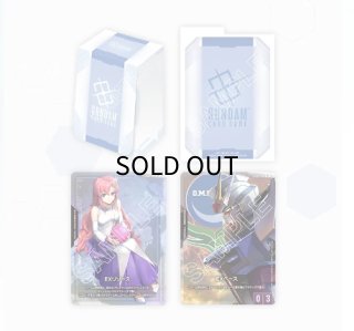 未開封品 - ガンダムカードゲーム通販 メルカード