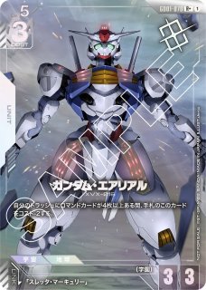 未開封】ブースターパックNewtype Rising [GD01]-未開封BOX 販売ページ