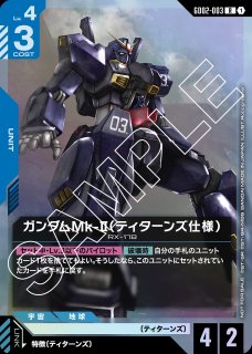 クワトロ・バジーナ※パイロットスーツ銀箔/U+【白】《PILOT》 ショップ