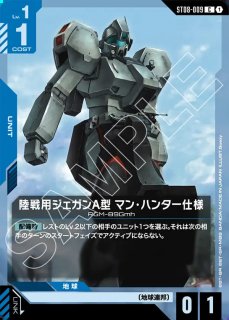 Flash of Radiance [ST08] - ガンダムカードゲーム通販 メルカード