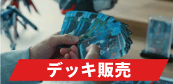 未開封】オフィシャルグッズセット01 FIRST COMBAT-未開封品 販売