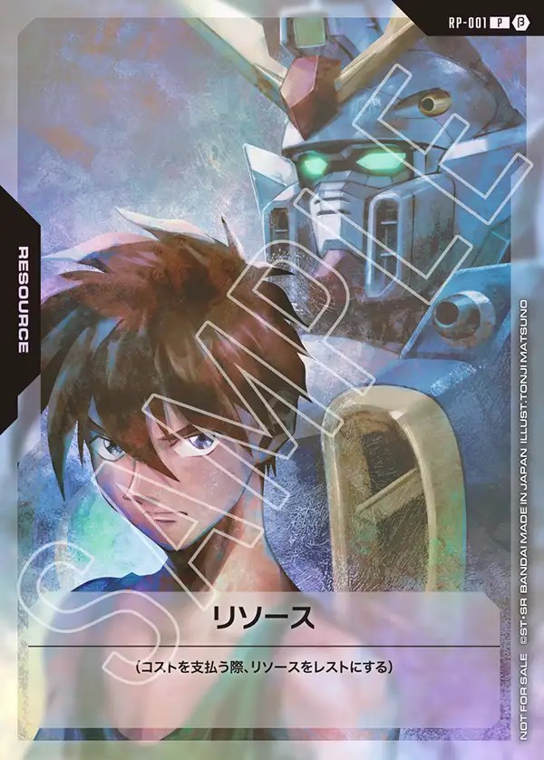 リソース【ヒイロ＆ウイングガンダム】/P/β【-】《RESOURCE》 RP-001(β