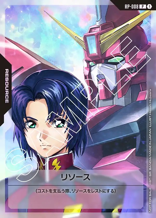 特価品〕リソース【アスラン＆イージスガンダム】/P【-】《RESOURCE