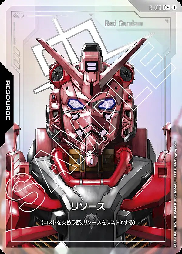 リソース【赤いガンダム】GD02収録/C+【-】《RESOURCE》 パラレル版R