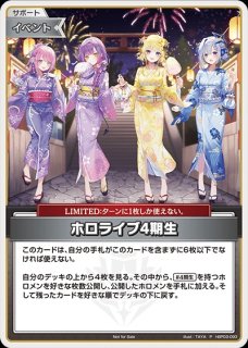 2nd〈ラプラス・ダークネス〉【SR】《紫》1st Anniversary Celebration